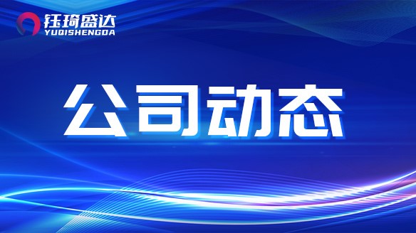 天风证券：如何展望防水新规落地后的防水建材行业市场空间？