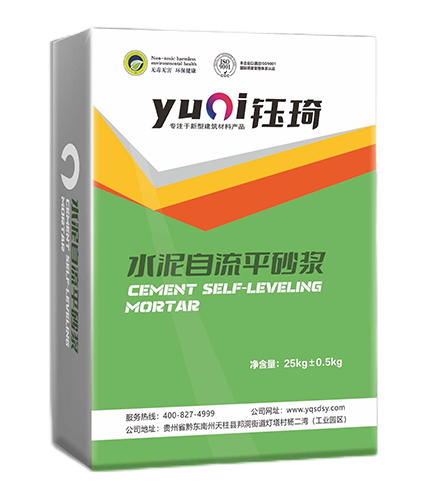 水泥自流平砂浆