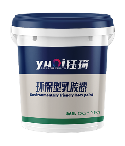 环保型乳胶漆