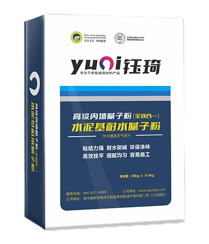 水泥基耐水腻子粉