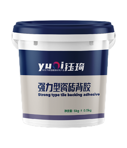 强力型瓷砖背胶
